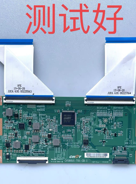 CV580U1-T01-CB-1 长虹 58D5P 逻辑板