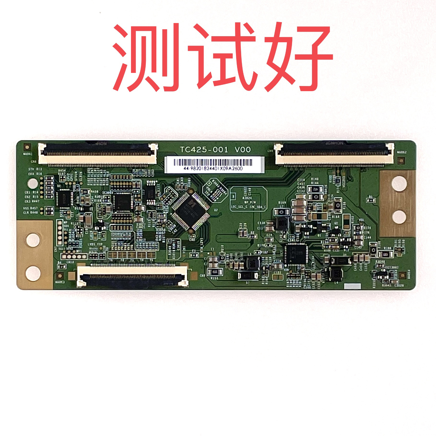康佳 LED43S2A 逻辑板 TC425-001 V00
