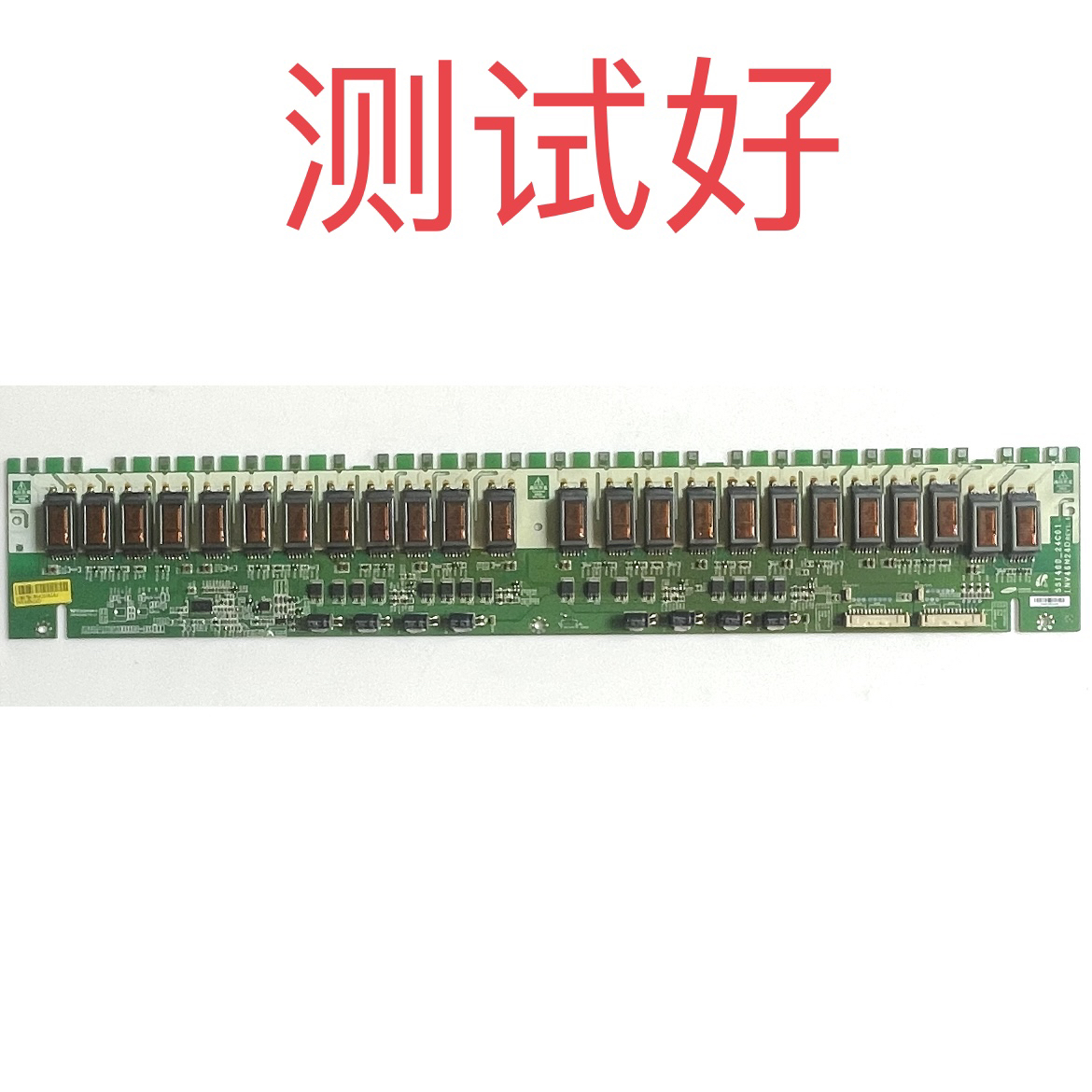 TCL L46C10FBE 三星 LA46A850S1F 高压板 SSI460-24C01