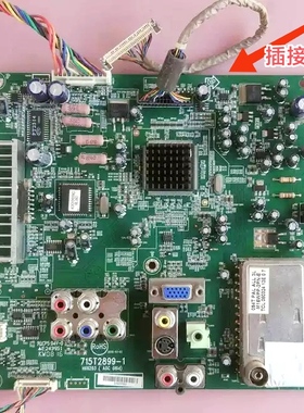 长虹 LT26519 LT26510 主板 715T2899-1 V260B1-L01