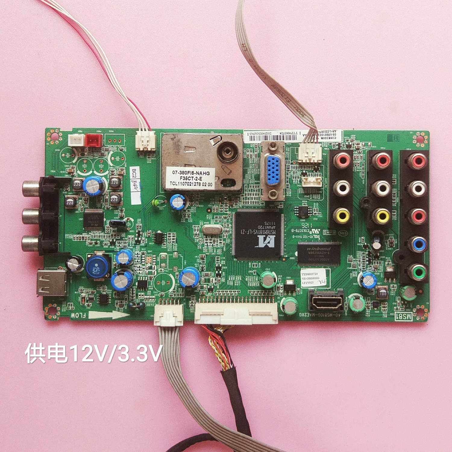 TCL C26E320B 主板 40-MS8100-MAE2XG LTA260AP06