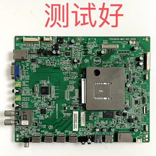 主板 715G5630 M01 飞利浦 005K 001 TPT500J1 50PFL6531