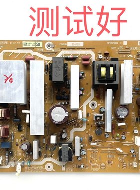 松下 P50U20C 50S25C P46S25C 46U20C电源板 ETX2MM806MEH 805MS2