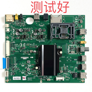 创维 55Q7 主板 5800-A9S511-0P00 屏 SEL550WY LC550