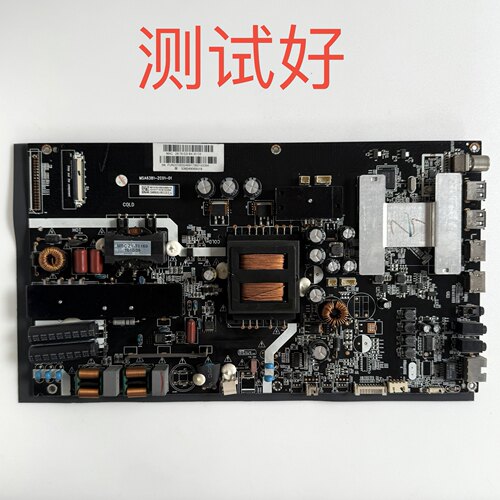 风行 D49Y Q49 G49Y 主板 MSA6381-ZC01-01 屏LSC490FN02