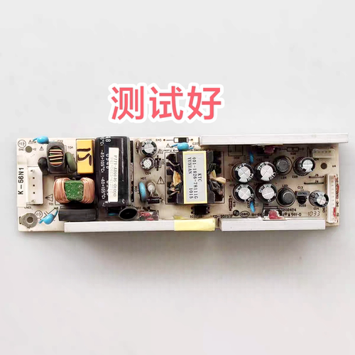 TCL L19N18 L19N6 L23E09 L22N6电源板465-0104-17006G-A4 K-56N1