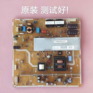 长虹 3DTV43858 电源板 PSPF271501B LJ44-00191C 43DH SDI