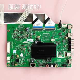 创维 43G6A 主板 5800-A8S880-0P1 RDL430WY LD0-400