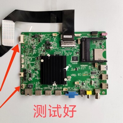 康佳 OLED55X90P 主板 35020688 LC550LUD(LG)(P4)