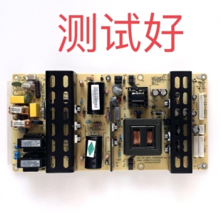 海康威视 DS-D2046NL-B 电源板 MLT199FL-J 成色新 拼接屏电源板