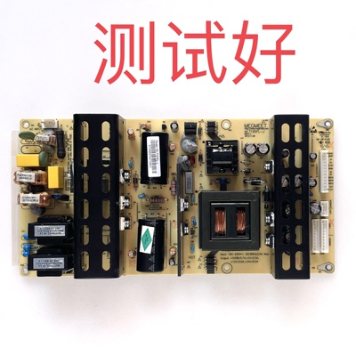 海康威视 DS-D2046NL-B 电源板 MLT199FL-J 成色新 拼接屏电源板