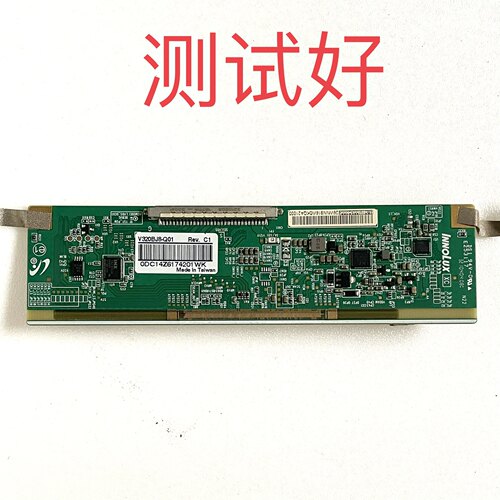海尔 32K31A 商米 TOPG01 屏边板 逻辑板 V320BJ8-Q01 REV-C1