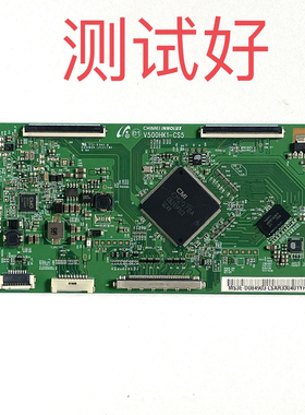 海信 LED50K360X3D 600 创维 50E550E 逻辑板 V500HK1一CS5