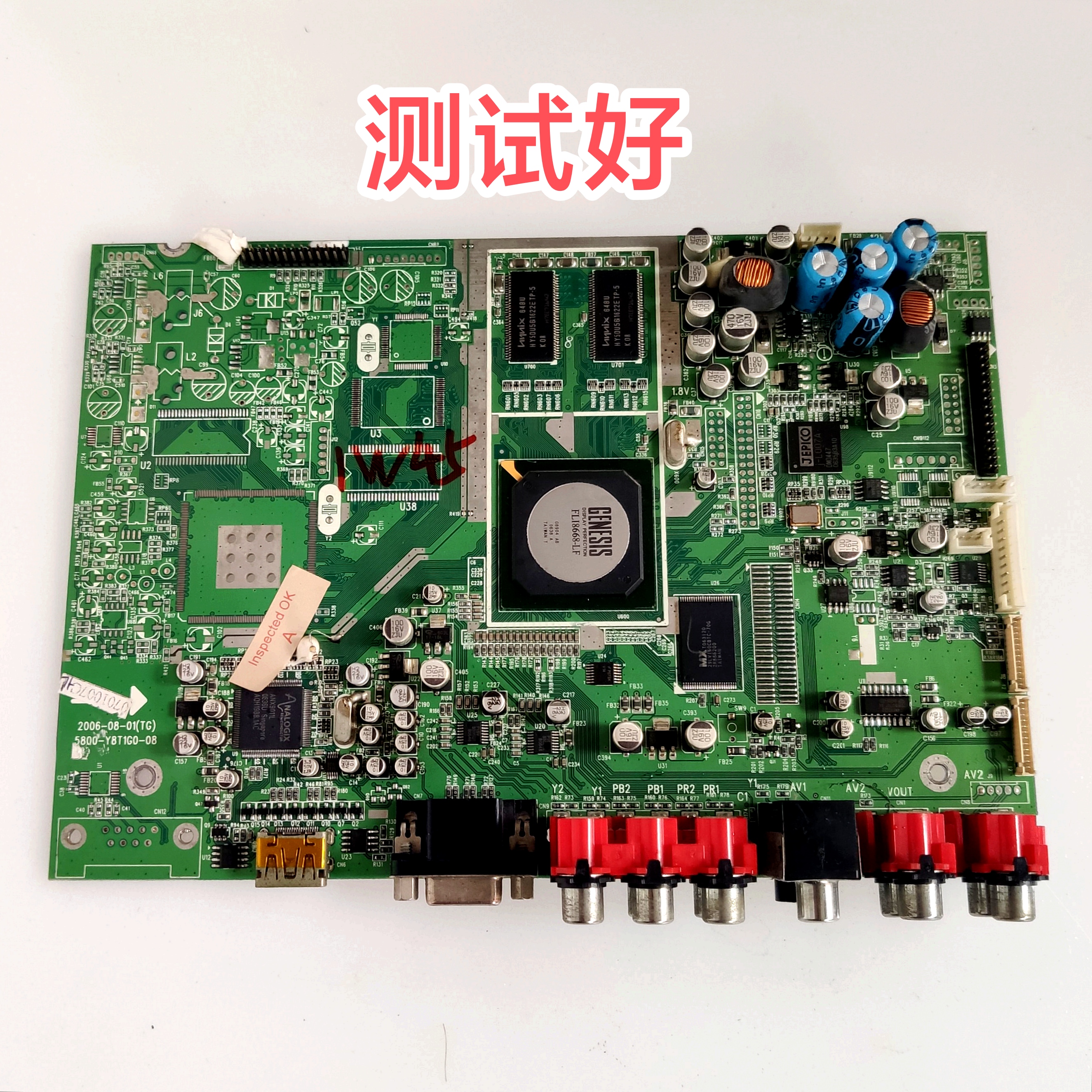 创维 32L16HC 42L16HC 46L16HC 主板 5800-Y8T1G0 V8T1G0-00