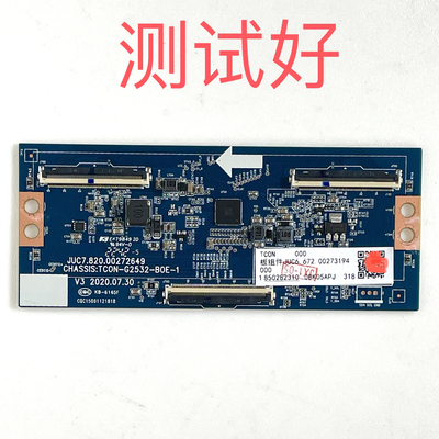 长虹 65H2060GD 65D5 逻辑板 JUC7.820.00272649