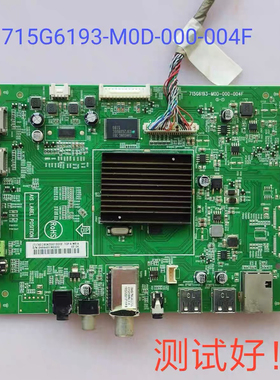 冠捷 T5042ID 主板 715G6193-M0D-000-004F 屏TPT500JI-HVN04