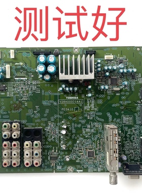 东芝 52C3000C 46C3000C 高频板 伴音功放 V28A000514A1 PE0410 A
