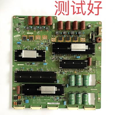 长虹 3DTV63938B Z板 X板 LJ41-08415A LJ92-01725A