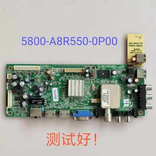 创维 32E500E 37E500F 主板 5800-A8R550-0P00 REL370HY ST3151A