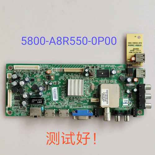 创维 32E500E 37E500F 主板 5800-A8R550-0P00 REL370HY ST3151A