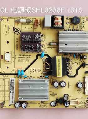 TCL L32W3212 J3212 LED32S3211 32CE630LED 电源板SHL3238F-101S