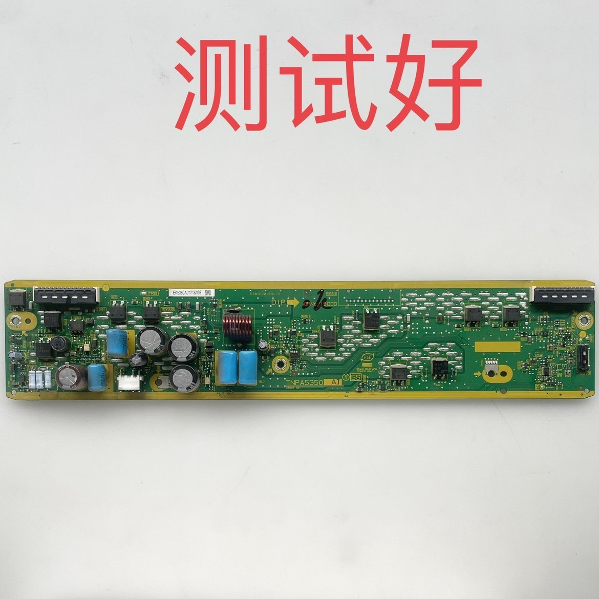 松下 TH-P46U30C P46U33C P46UT30C Z板 SS板 TNPA5350 AJ