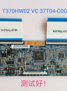 长虹 LT46729F 索尼 KDL-46V5500 逻辑板 T370HW02 VC 37T04-C0G