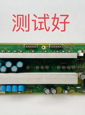 松下 50PV70C 长虹 PT50600 Z板 SS板 TNPA4187