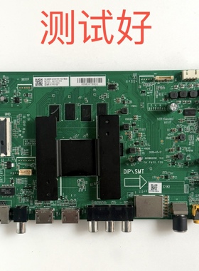 海尔 65R1 PRO 主板 0091802295 V1.2 屏 JR645R3HA9K HK650WLEDM