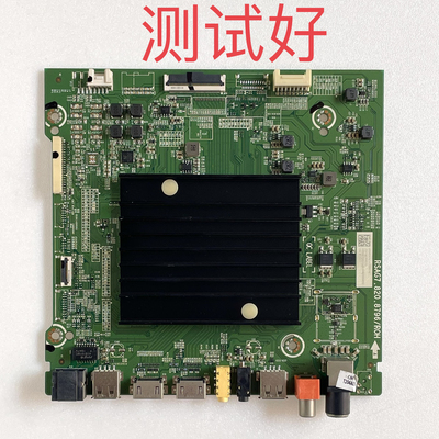海信 HZ55E7D 主板 RSAG7.820.8796 HE550S6U51