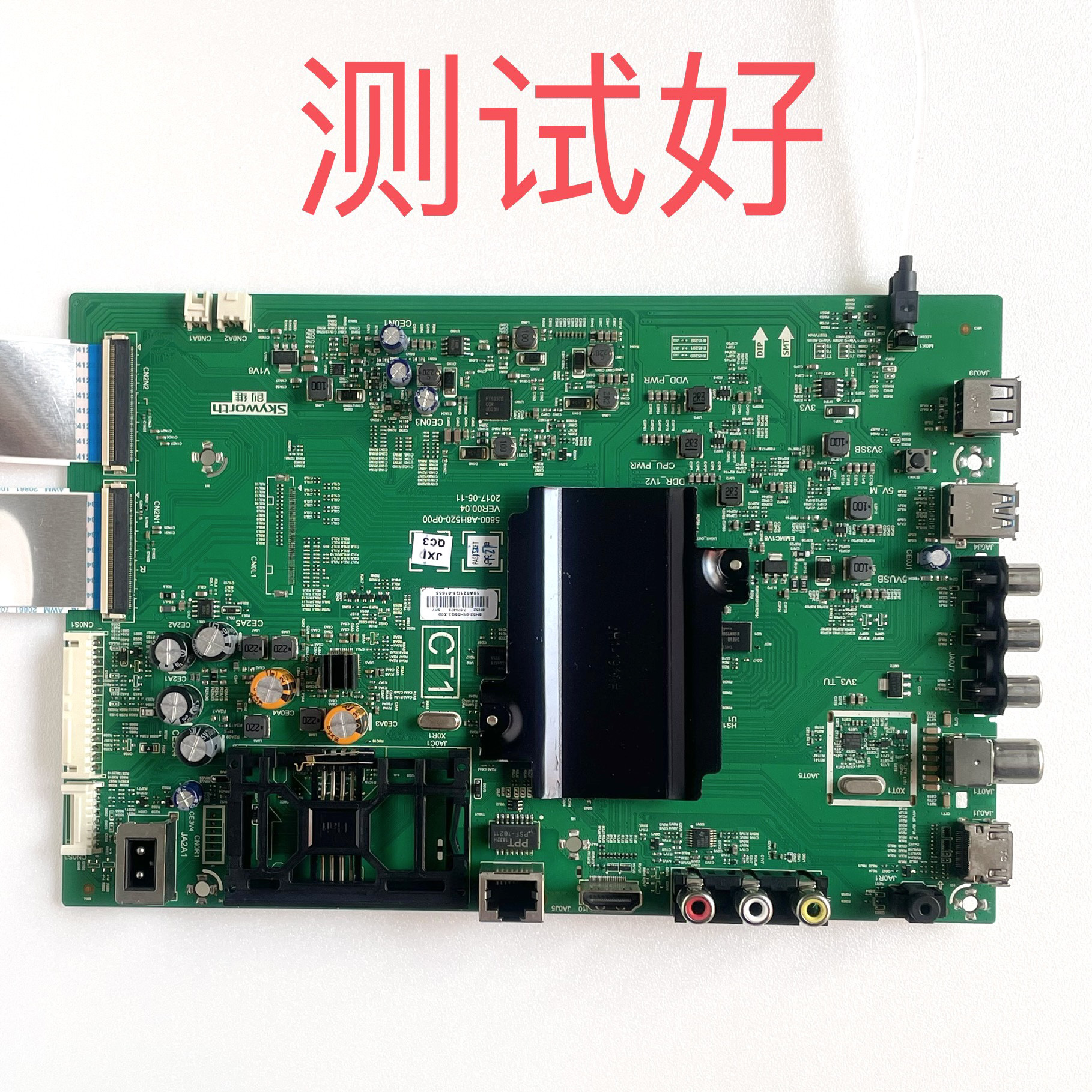 创维 55G3 主板 5800-A8H520-0P00 RDL550WY LC550EGY