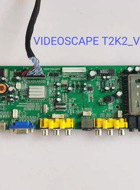 VIDEOSCAPE T2K2_V2 液晶主板 高分