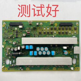 松下 TH-50PV70C Y板 SC板 TNPA4186 AC  长虹 PT50600 pt50618