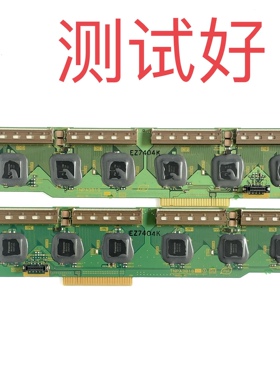 松下 TH-42PV65C TH-42PV6600C 42PV60C缓冲板 TNPA3818 TNPA3819