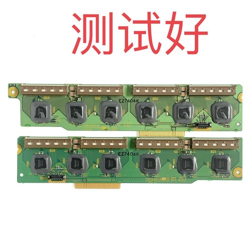 松下 TH-42PV65C TH-42PV6600C 42PV60C缓冲板 TNPA3818 TNPA3819