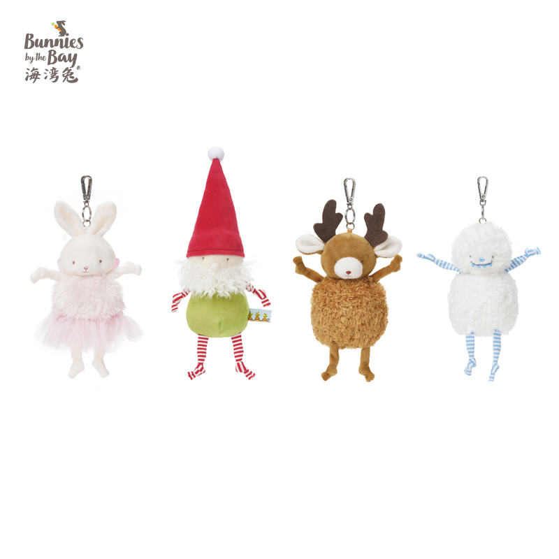 海湾兔Bunnies 芭蕾朋友挂偶毛绒挂件萌趣玩偶背包钥匙扣圣诞礼物