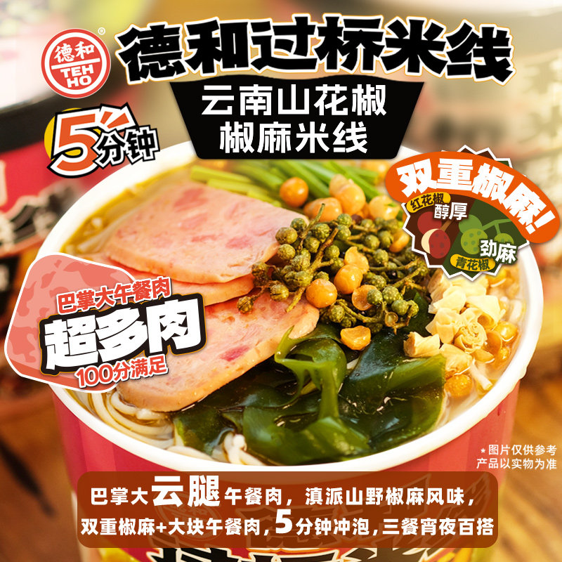 160.3g�º�����ɽ������������*2 �º�����ɽ�����������߳�������Ͱװ������ʳ�����ز���������