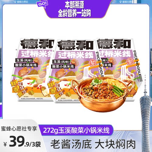 6-8分钟美味出锅