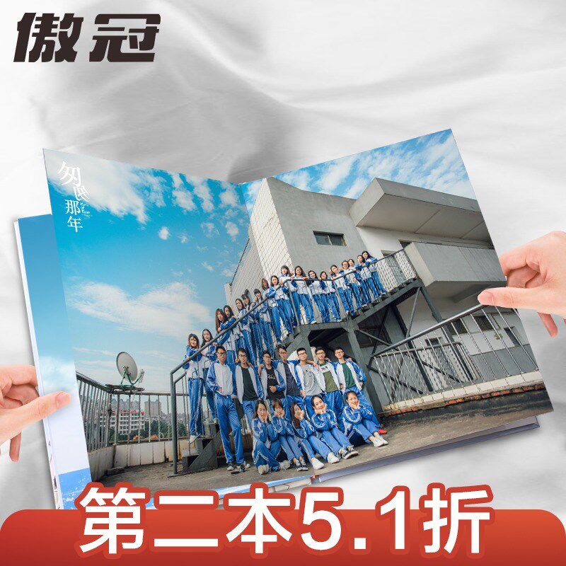 纪念册照片书同学录diy毕业留念相册本定制婚纱摄影宝宝情侣影集|msdalam kategori bekalan perayaan/hadiah, Hadiah kreatif, Galeri/album - dari Buy2taobao.com untuk memberikan perkhidmatan ejen Taobao profesional membeli