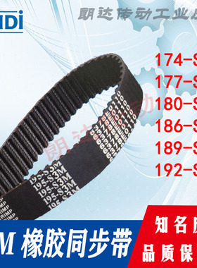 同步皮带HTBN174-S3M 177-S3M 180-S3M 186-S3M 189-S3M 192-S3M