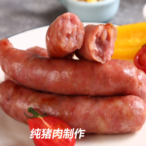 纯猪肉香肠烤肠无淀粉鲜嫩多汁