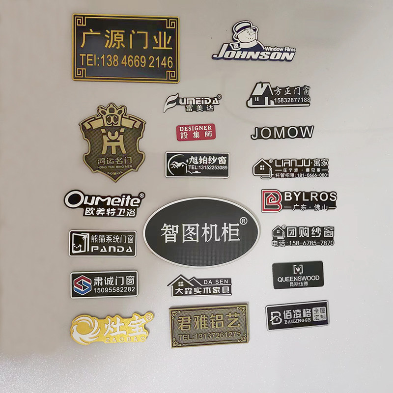 铝标牌定做金属家具铭牌定制铝牌订制作铝合金标识牌LOGO贴商标签