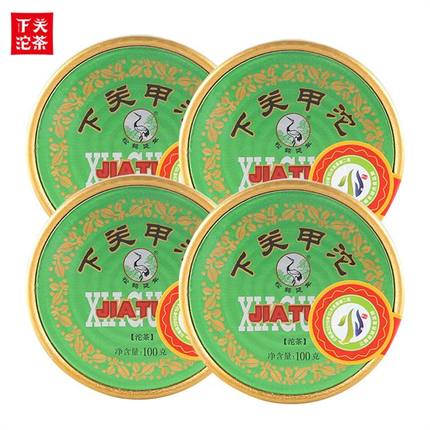 下关沱茶旗舰产品2020圆盒甲沱普洱生茶4盒组合共400g