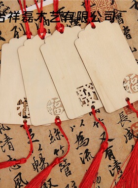 木质许愿牌牌手写 木吊牌装饰挂牌 景区寺庙挂件简约木制