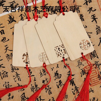 木质许愿牌牌手写 木吊牌装饰挂牌 景区寺庙挂件简约木制