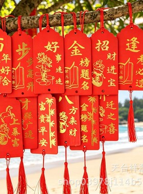 高考中考金榜题名手写许愿木牌