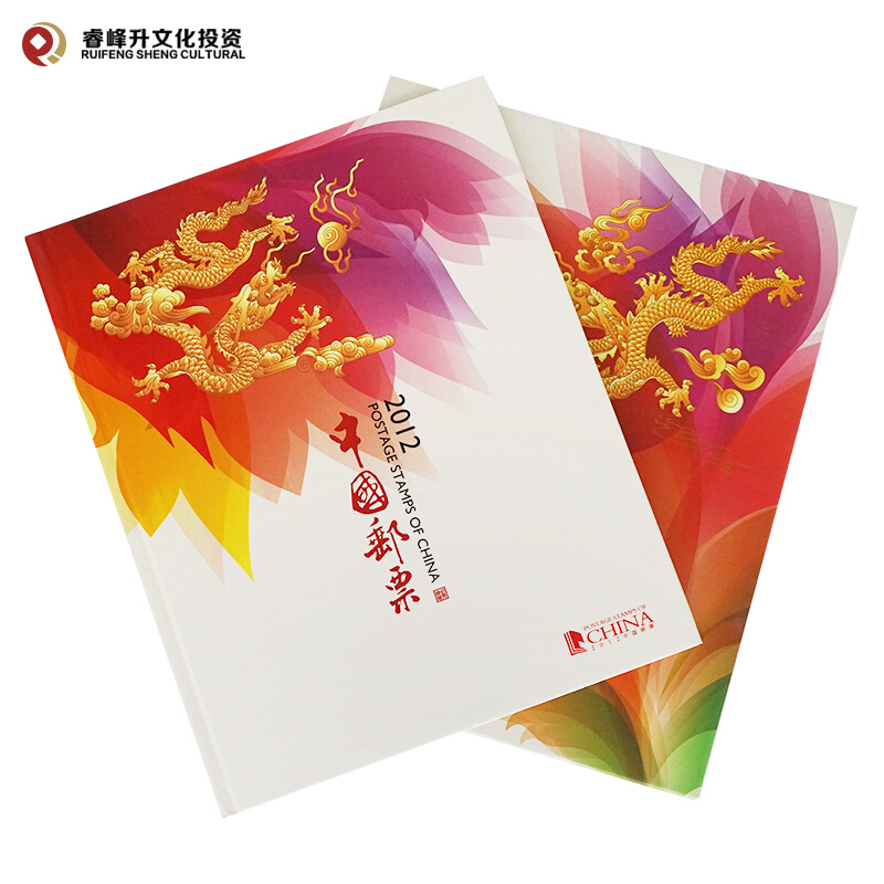 睿峰升收藏 2012年廠銘郵票年冊集郵紀念收藏