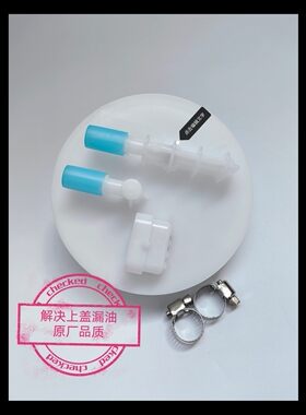 适用雪铁龙爱丽舍汽油泵上盖力帆520富康16V风神S30H30汽油泵总成