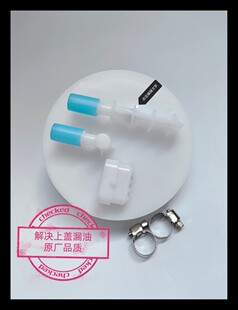 适用雪铁龙爱丽舍汽油泵上盖力帆520富康16V风神S30H30汽油泵总成