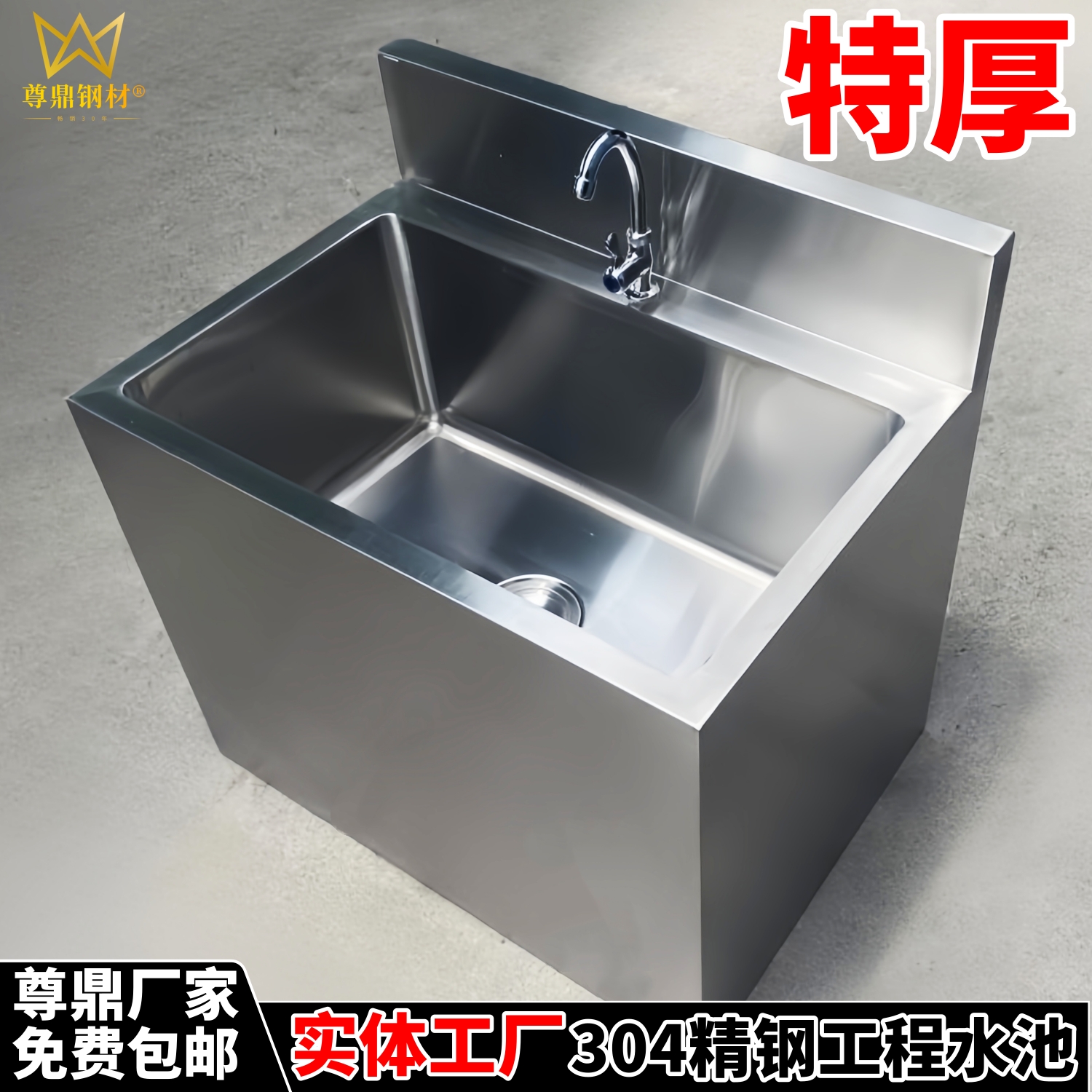 尊鼎304特厚拖把池工厂直营特厚